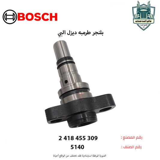 بلنجر طرمبه ديزل البي