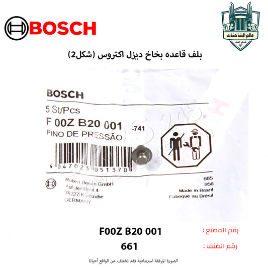 بلف قاعده بخاخ ديزل اكتروس (شكل2)