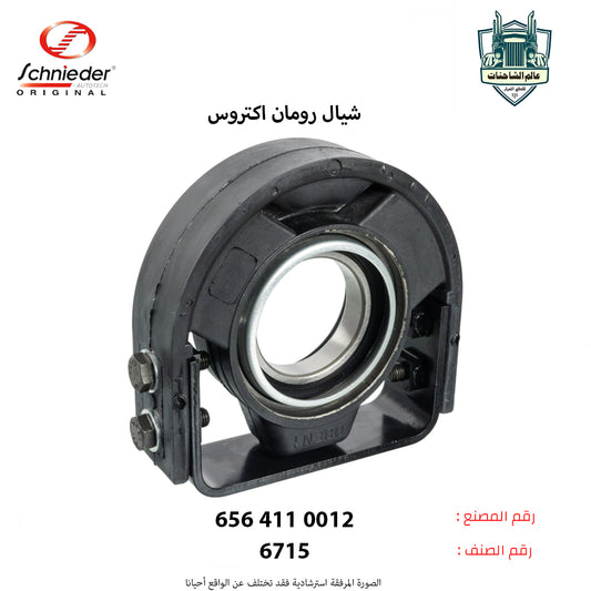 شيال رومان اكتروس