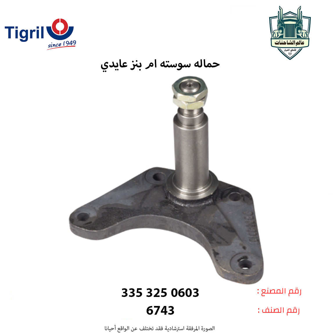 حماله سوسته ام بنز عايدي