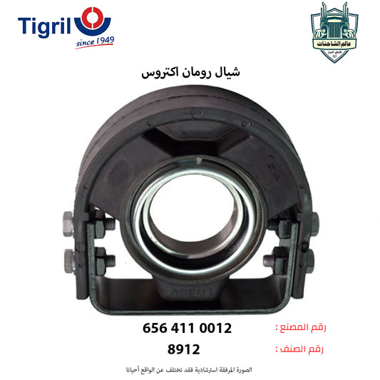 شيال رومان اكتروس