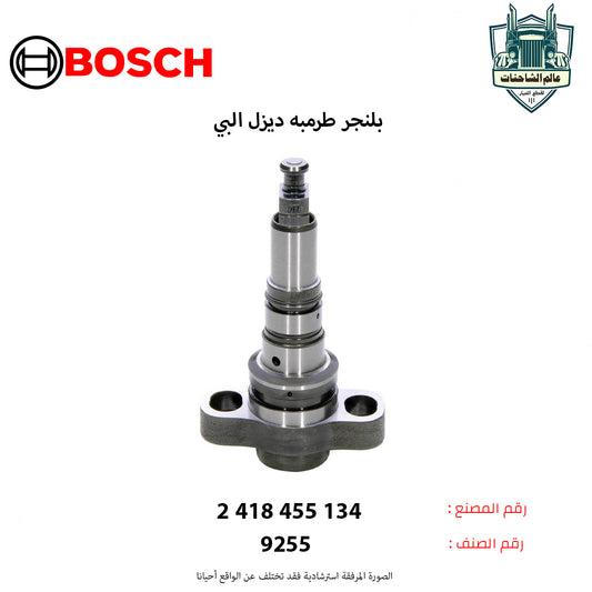 بلنجر طرمبه ديزل البي