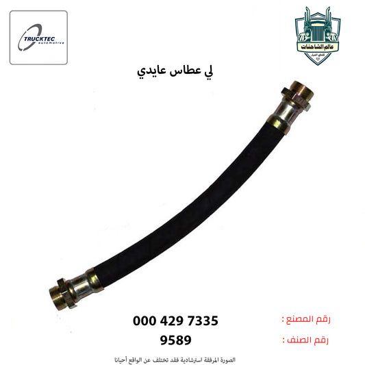 لي عطاس عايدي